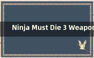 Ninja Must Die 3 Weapon Collection 2020（Ninja Must Die 3 最新武器）